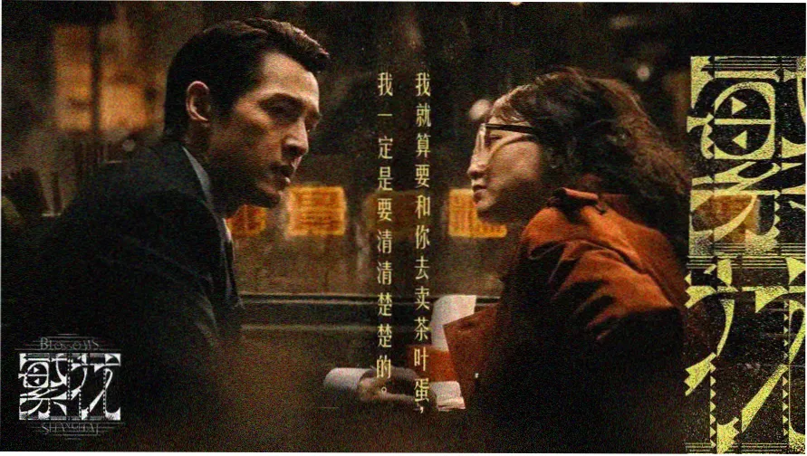 枫与玲热播推荐 · 星穹之下