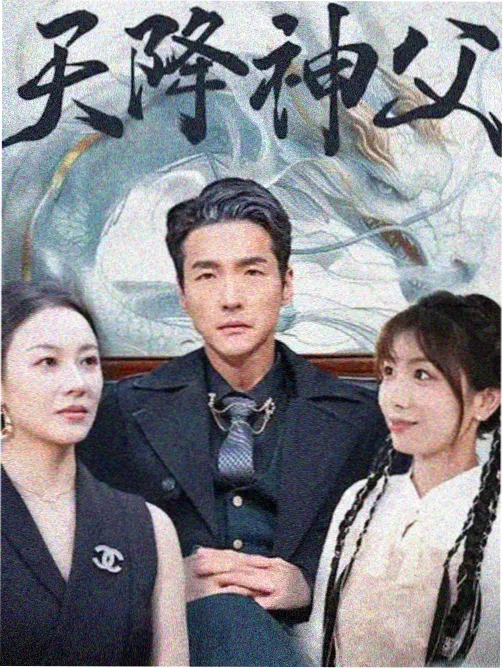 枫与玲经典修复
